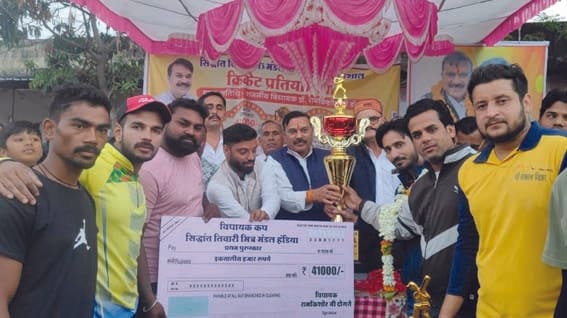 Bhopal's winner by Harda MLA Dr. Dogne