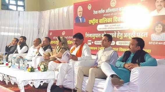 Reva Shakti Abhiyan increases the number of daughters compared to sons