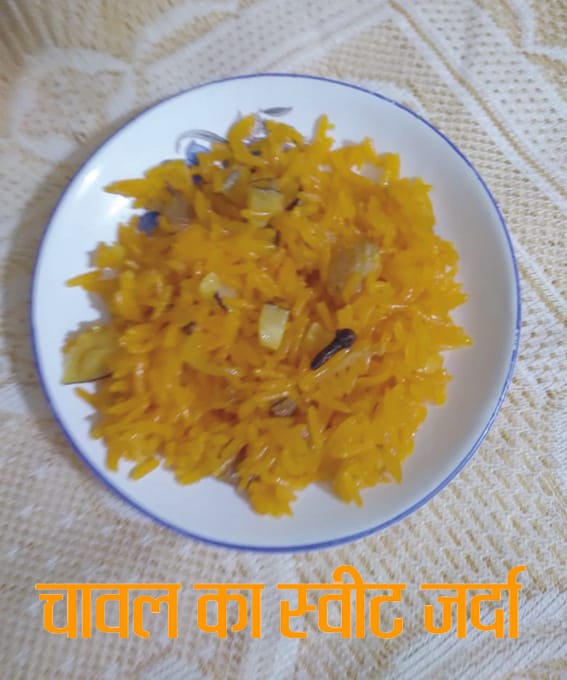 Delicious Basmati Rice Jarda