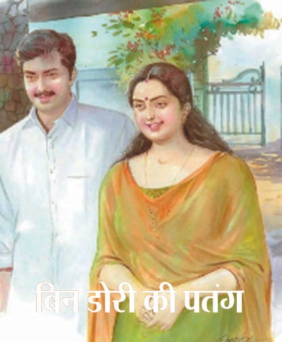 story of a kite without a string