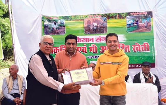 Collector Aditya Singh gave the gift of natural farming to farmer Jaynarayan