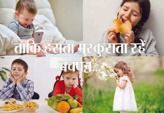 So that childhood keeps laughing and smiling