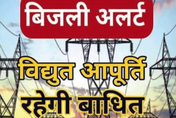 Gyanodaya Residential School Class 6th Entrance Exam