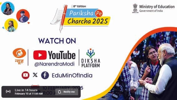 Prime Minister Modi will discuss exams with students