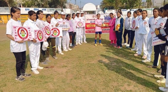 Message of Save Girl Child