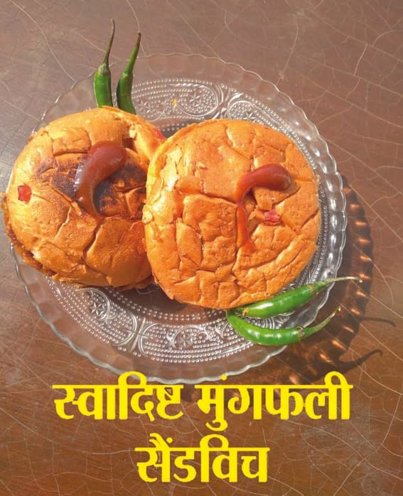 Delicious Peanut Sandwich