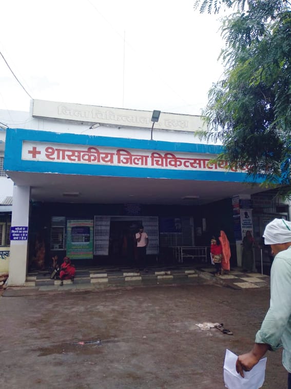 The condition of Harda district hospital is bad, who is responsible?