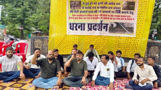 MP CM dear Mohan uncle.... Demand made to the Chief Minister through protest