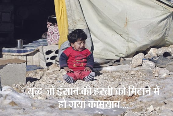 The war that succeeded in erasing the existence of humans